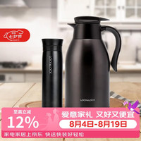 LOCK&LOCK LHC1464S602 杯具套装 2件套 黑色