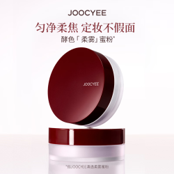 酵色 柔雾蜜粉散粉控油  定妆柔焦持久不暗沉