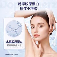 Doppelherz双心 女士复合维生素营养包