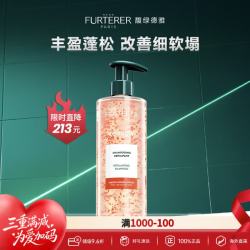 馥绿德雅 复合精油强健洗发露 600ml