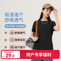 锦绣棉匠 新年鸿运短袖t恤男圆领轻量棉感打底衫上衣t恤 玄青黑 （女） S （仅女款）