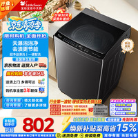 小天鹅 TB10V28T 波轮洗衣机 10kg