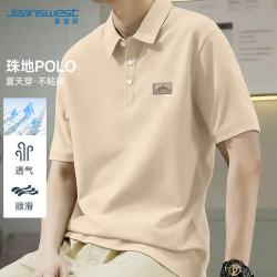 真维斯 polo衫男2026新款夏季珠地宽松透气半袖男大码爸爸父亲节男装上衣
