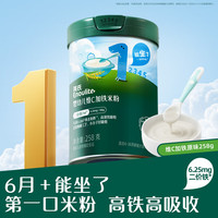 英氏 多乐能系列 维C加铁营养米粉 国产版 1阶 原味 258g