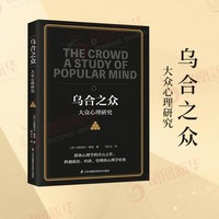 移动端：《蛤蟆先生去看心理医生》