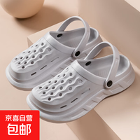 洞洞鞋凉拖鞋男士外穿EVA拖鞋 灰色 40 -45