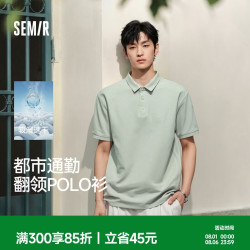 森马 速干凉感丨polo衫男夏季2026翻领上衣老钱风送礼小标商务短袖t恤