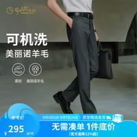 金利来 秋冬西裤男格纹肌理修身商务正装西装裤子 深灰-78 38 180/94A 推荐165-175斤