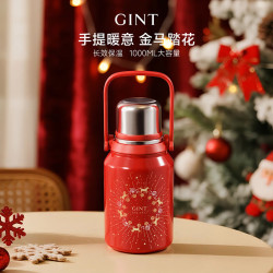 嘉特(GiNT) DUN墩保温杯 1L GT-61472-100Y