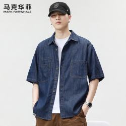 马克华菲 夏季薄款短袖男士牛仔衬衫2026美式复古时尚高端百搭衬衣男款外套