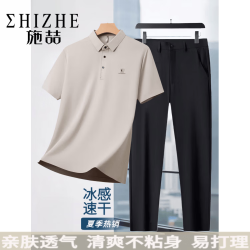 施喆（EZ SHI ZHE）父亲节礼物高端男装套装短袖polo衫男士夏季休闲