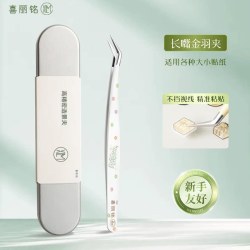 喜丽铭 手工造景夹镊子嫁接睫毛金羽夹造景贴纸工具做手帐专用夹子