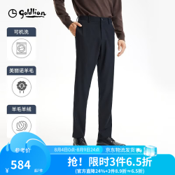 金利来 自由西max西裤修身商务正装套西西装裤子 黑色-99 36 180/90A 推荐155-165斤