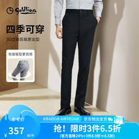 金利来 goldlion 金利来 男士商务正装西裤 99Q1