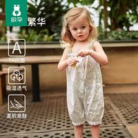 欧孕 婴儿衣服夏季薄款吊带连体衣婴幼儿纯棉无袖哈衣女宝睡衣爬服