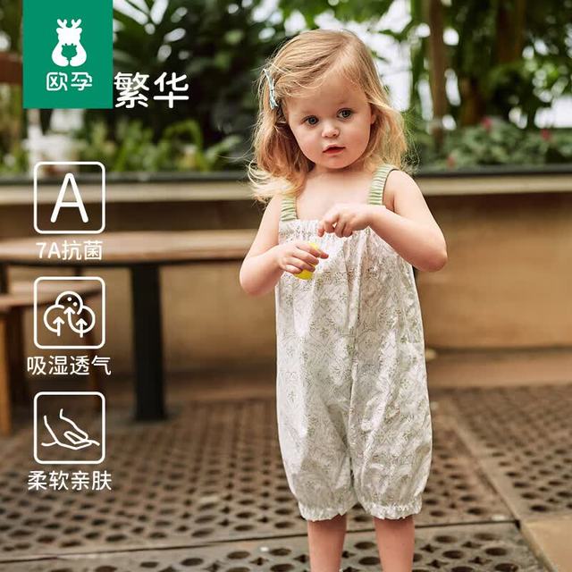 欧孕 婴儿衣服夏季薄款吊带连体衣婴幼儿纯棉无袖哈衣女宝睡衣爬服