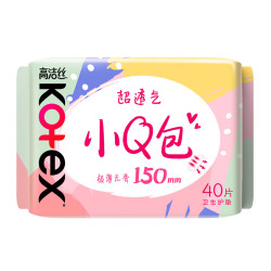 高洁丝 少女肌透气小Q包护垫150mm40片日用卫生巾京东自营