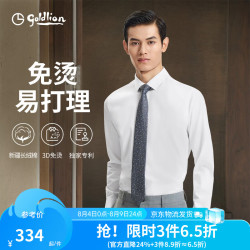 金利来 goldlion 金利来 云感3D免烫 男士长袖衬衫 00R1
