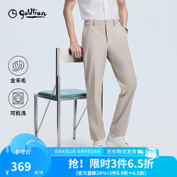 金利来 2026春夏新款西裤男弹力舒适易打理伸缩腰西装裤子 杏色-27 31 170/78A 推荐130-135斤