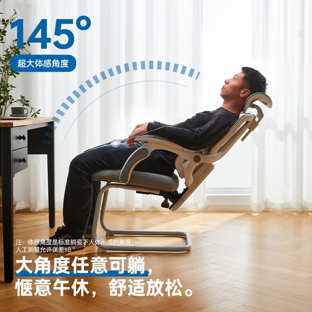 八九间 U1Z 弓形电脑椅 人体工学办公椅 黑框