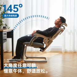 八九间 U1Z 弓形电脑椅 人体工学办公椅 黑框