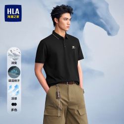 海澜之家 凉感吸排 男士Polo衫