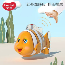 汇乐玩具 HUILE TOYS）汇乐玩具小丑鱼玩具电动万向灯光音乐红外感应婴儿学爬