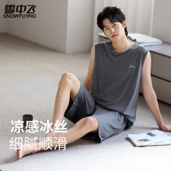 雪中飞 睡衣男款夏季2026新款薄款冰丝背心无袖休闲可外窗家居服套装