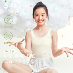 素肌良品 软软兔少女文胸