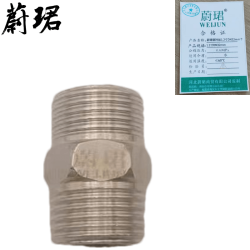 蔚珺钢对丝1.2寸DN32mm