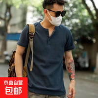 美式短袖T恤男复古男士天竺编织华夫格亨利领潮流V领polo衫 藏青(单件装) 4XL 建议185-210斤