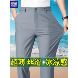 罗蒙 冰丝男裤夏季薄款男士休闲裤直筒百搭商务西裤高端速干裤子