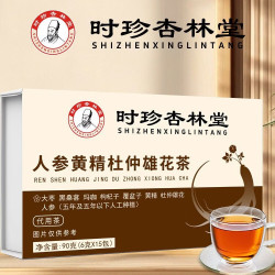 时珍杏林堂  人参黄精杜仲雄花茶 90克/盒