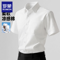 罗蒙 短袖衬衫男士2026新款夏季高端白衬衣外套男装男款 1408白色平纹