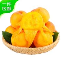 每斤5.4元:京鲜生 山东蒙阴锦绣黄毛桃净重4.5斤 单果140g起