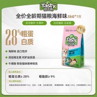 好之味 猫粮全期成幼猫全价通用型粮试吃布偶宠物猫官方旗舰店正品
