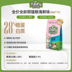 好之味 猫粮全期成幼猫全价通用型粮试吃布偶宠物猫官方旗舰店正品