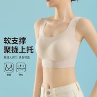 婷美 女士美背文胸一体式背心