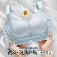 都市丽人 小胸聚拢显大胸显小女内衣收副乳无钢圈文胸罩