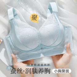都市丽人 小胸聚拢显大胸显小女内衣收副乳无钢圈文胸罩