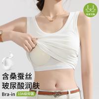 欧迪芬 带胸垫打底内衣女吊带背心薄款夏无袖内搭