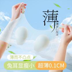 芬腾 无痕美背聚拢不空杯女士抹文胸罩内衣女春夏款