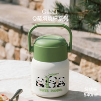 嘉特(GiNT)Q萌焖烧杯540ml GTZ-6701-054Y