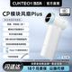 百亿补贴、今日必买：酷态科 CP模块风扇Plus 高速节能 手持小风扇