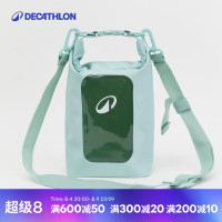 迪卡侬 防水包游泳包防水溅袋海边沙滩包游泳收纳包2.5L-5620001
