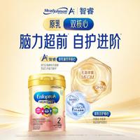 Mead Johnson 港版美赞臣智睿HMO婴儿奶粉2段900g/罐