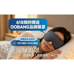 悟棒 Tone枕上音碟HiFi监听级蓝牙音响听歌听小说助眠枕下睡眠音箱