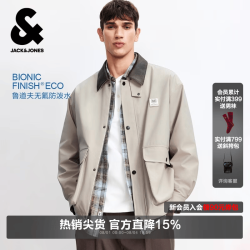 杰克琼斯 杰克·琼斯（JACK&JONES）26年外套男士春秋季新款行政夹克潮流翻领防泼水休闲风外套痞帅 C00米白色