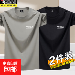 啄木鸟 两件装百分百棉短袖t恤男2026新款夏季薄款圆领宽松体恤上衣 AM卡其 AM黑