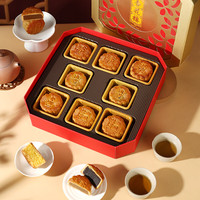 杏花楼 中华广式月饼礼盒桂桂金秋480g